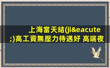 淮北酒吧招聘